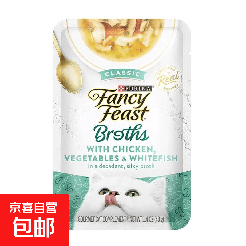 珍致喵汤之吻湿粮猫粮汤包成猫罐头鸡肉菠菜40g*16（效期11.20）