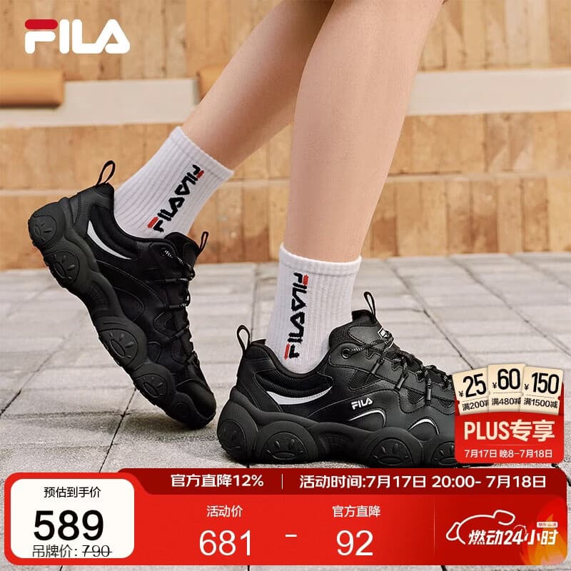 FILA 斐乐官方男鞋猫爪7代老爹鞋2026春厚底休闲鞋运动鞋