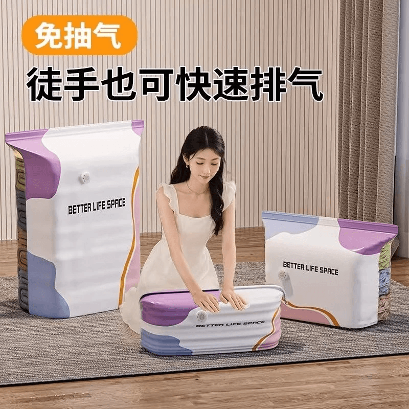 【爆款新品】真空压缩袋收纳袋免抽气收纳立体大容量密封袋oko 【家庭收纳】2个大号+2个中号