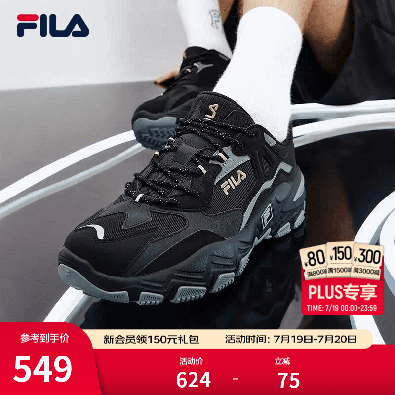 斐乐（FILA）官方男鞋掠夺者 2跑步鞋休闲鞋慢跑运动鞋透气百搭轻便复古老爹鞋 黑/中灰-BM 44