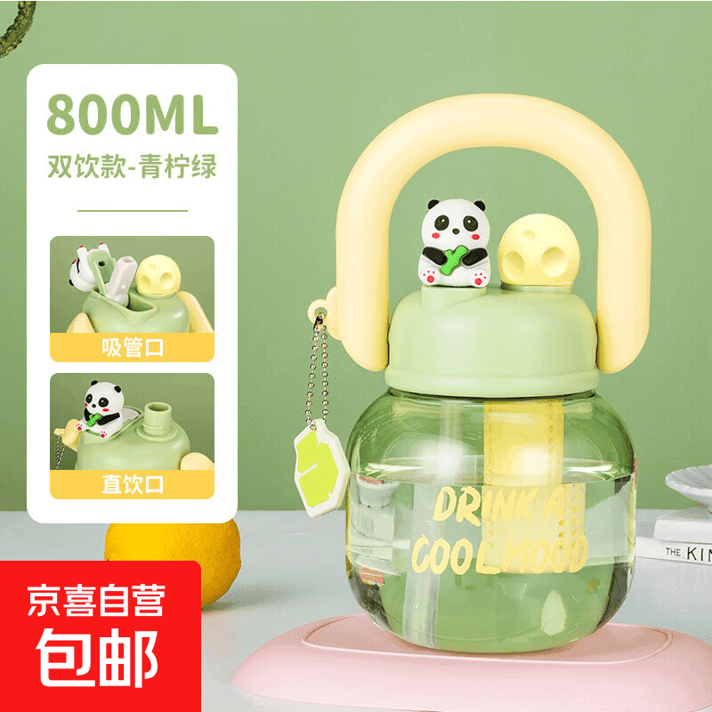夏季新款网红拎拎壶大容量水杯高颜值塑料冰霸杯卡通儿童吸管杯子 绿色800ml