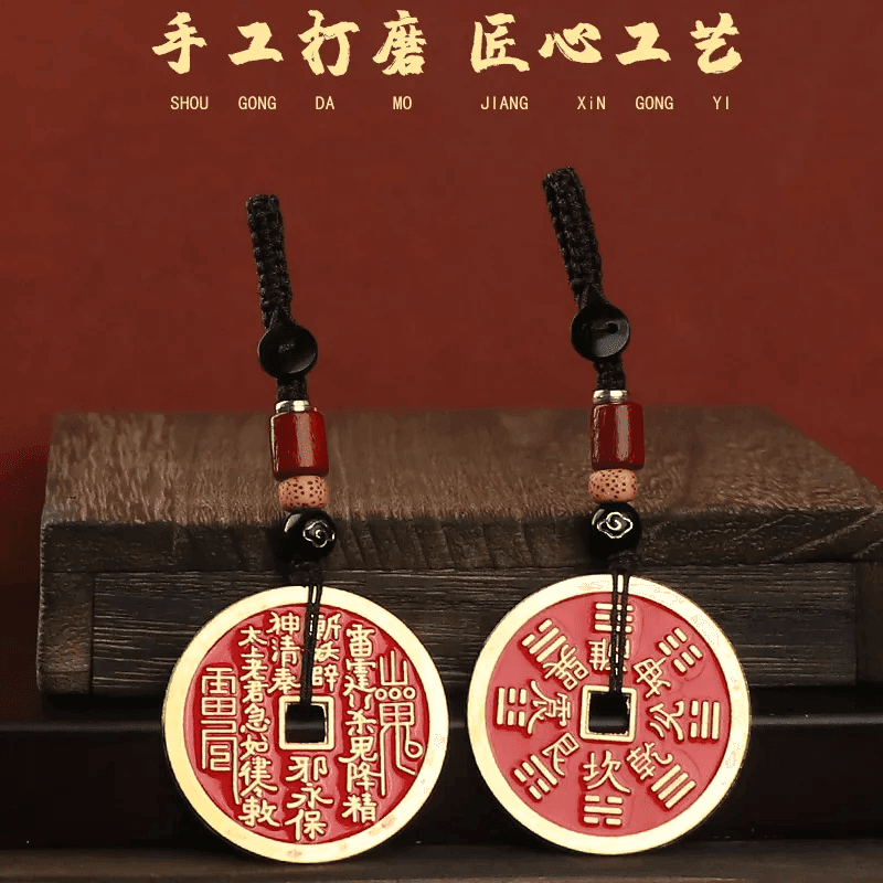 【老师推荐】创意饰品黄铜正宗朱砂山鬼花钱钥匙扣手把挂件 真黄铜真朱砂【山鬼花钱】+精编挂件绳