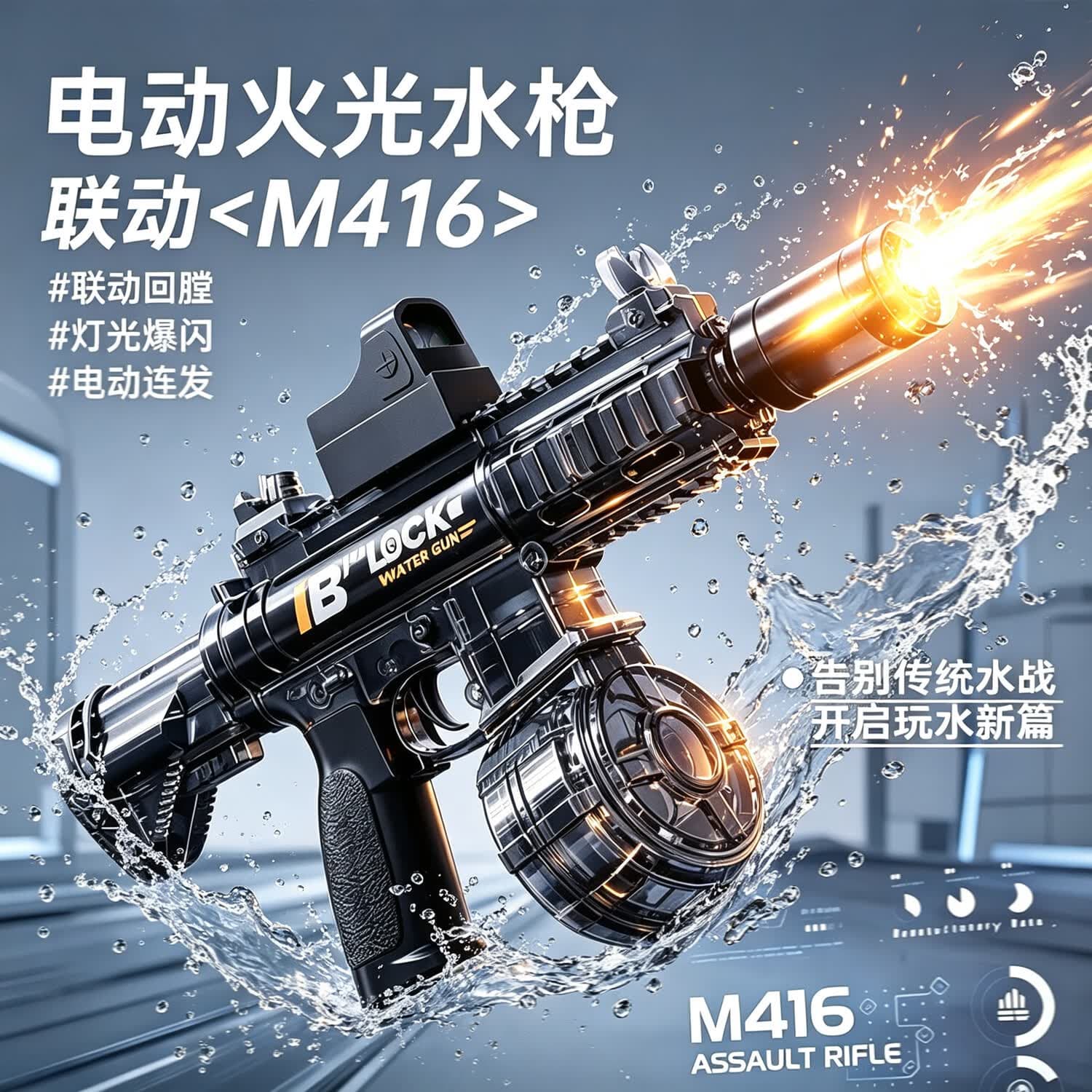 索迪儿童电动水枪戏水玩具生日礼物2-6岁3-8岁高压自动连发喷呲水枪