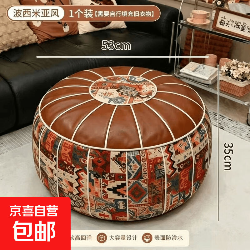 波西米亚懒人沙发凳收纳凳坐墩客厅居家衣服懒人休闲皮墩沙发坐墩 波西米亚-深咖【1个装】53*53*35cm 35cm