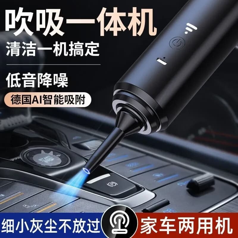 车载吸尘器无线充电式大吸力功率小型手持无刷电机吸尘车家两用QZ 吸吹抽充 超大吸力【黑色】