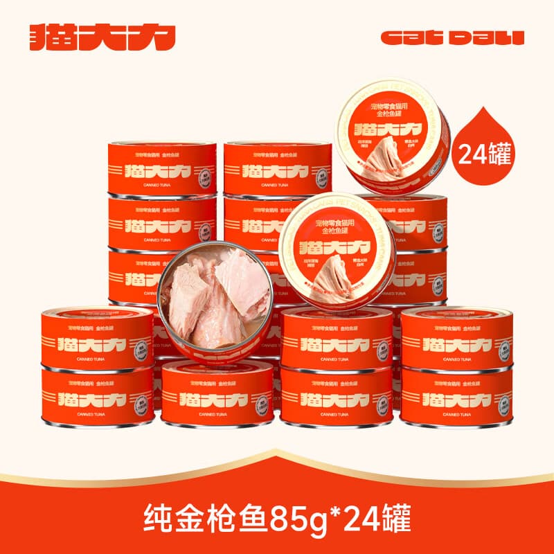 猫大力猫罐头猫零食罐头大肉金枪鱼营养成猫幼猫浓汤补水非主食罐湿粮 【纯金枪鱼85g】*24罐