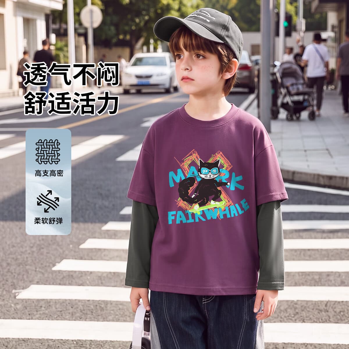 马克华菲【100%棉】儿童长袖T恤秋季男童纯棉衣服男童打底衫秋装  杜若紫 130