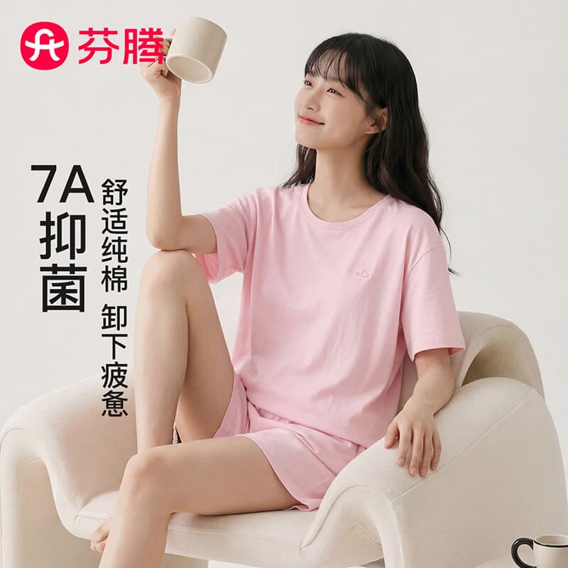 芬腾可安（FENTENGCARE）【100%纯棉】26年新款新疆棉家居服女士睡衣套装女宽松透气可外穿 浅粉 M