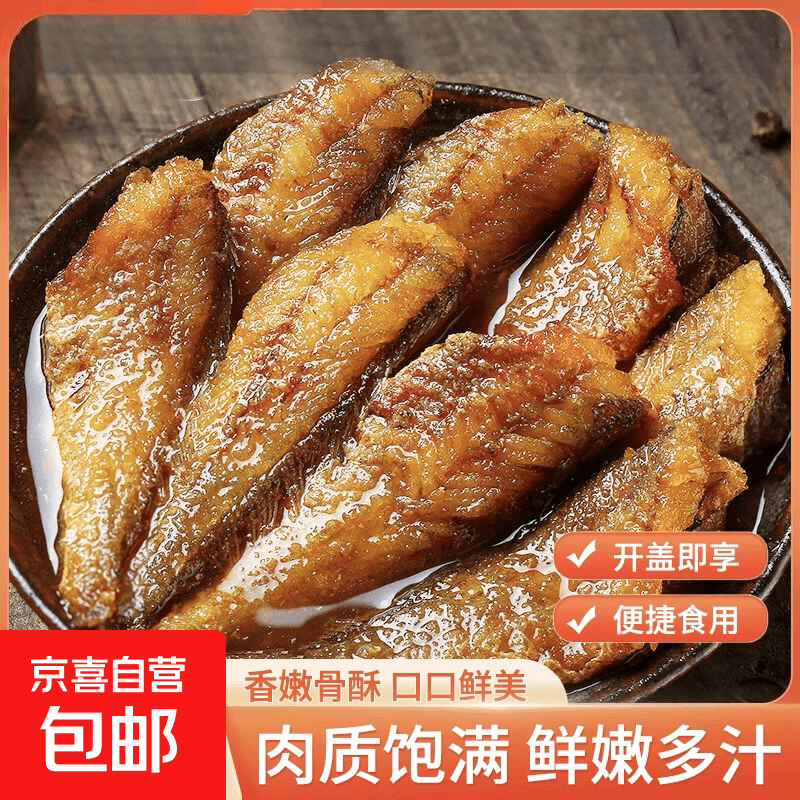 【到手10大罐】五香黄花鱼罐头下酒菜香辣海鲜熟食罐装开盖即食 【到手10罐】黄花鱼罐头10罐*100克 香辣五香混合口味