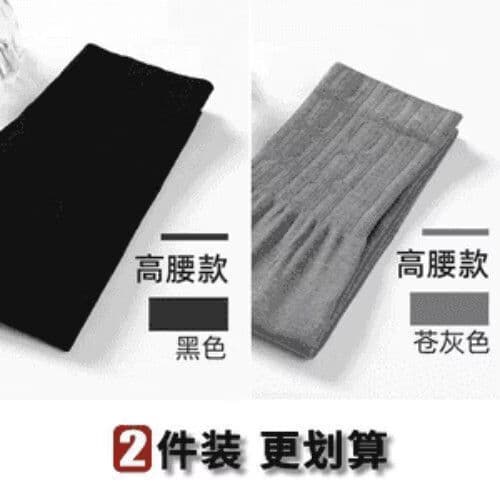 【超值两件装】反季清仓秋冬运动长裤高腰保暖打底裤收腹保暖显瘦 黑色+苍灰【两件装】 均码 80-160斤均可穿