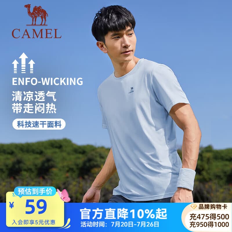 骆驼（CAMEL）运动短袖T恤男速干透气薄款休闲宽松短袖T恤女 J13BAXN002B，迷雾蓝，男 XL