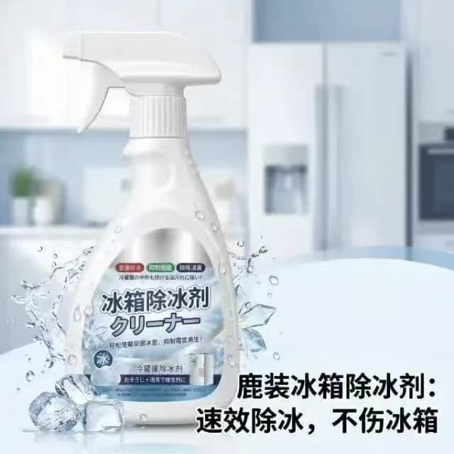 【拍一发二】新款升级冰箱融冰霜剂快速化冰除冰防结厚冰冰柜zsy1 拍一发二【2瓶装】