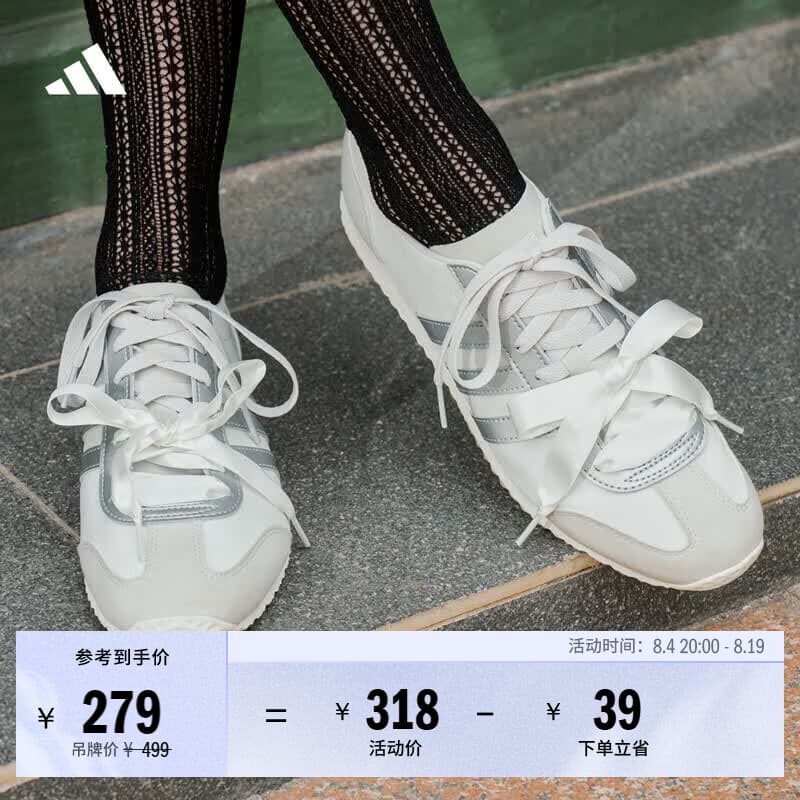 adidas「冰淇淋T头鞋」VS JOG 2.0薄底运动鞋男女阿迪达斯轻运动 亮白/金属银/浅灰   37  