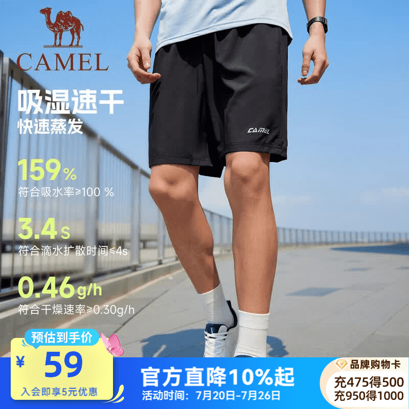 骆驼（CAMEL）运动速干短裤男2026春夏薄款跑步宽松透气休闲五分裤男 J0S2U8123-2，黑色，男 2XL