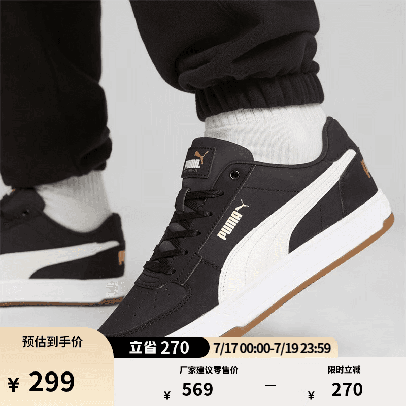 彪马（PUMA）经典复古皮面黑色板鞋男女款夏季透气休闲鞋CAVEN 394666 黑色-白色-金色-01 42