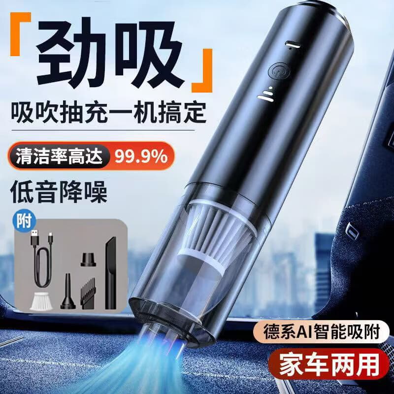 家车清洁吸尘器无线充电大吸力功率小型手持清洁器 清洁工具XL 黑色【顶配7.4V大功率】