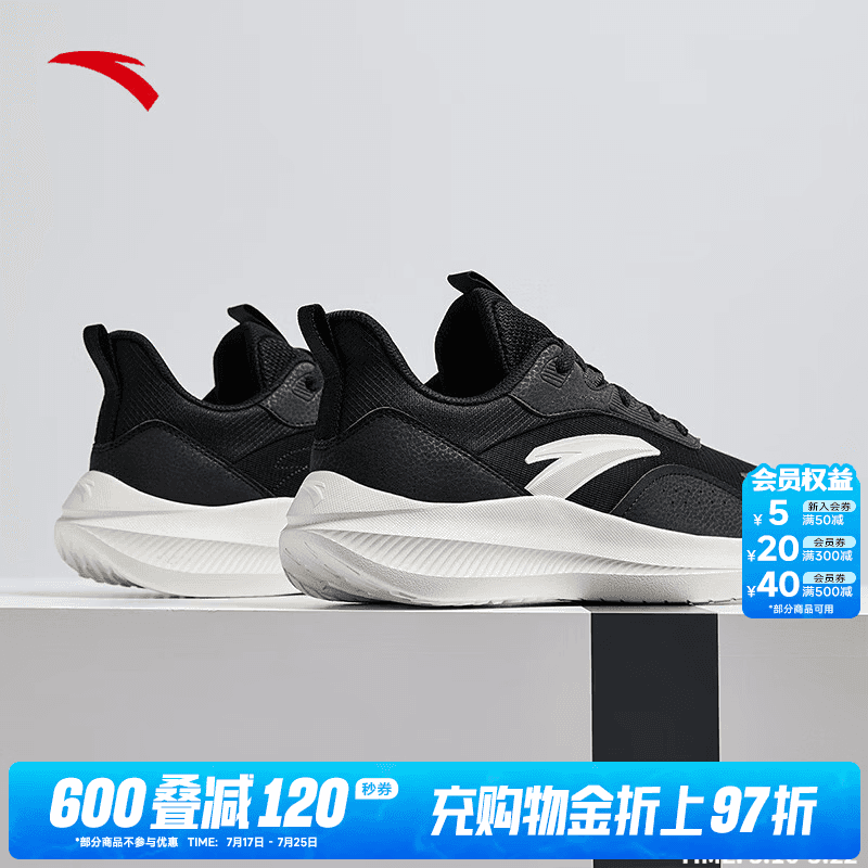 安踏（ANTA）流云丨休闲运动鞋男鞋皮网面透气轻便软底减震跑步鞋子男 【网面】黑-4 41 /美码8
