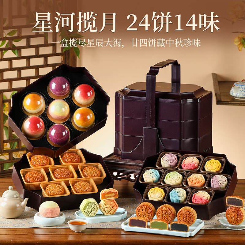 金炉子月饼礼盒1297g低糖广式月饼特产中秋节送礼品伴手礼物团购定制