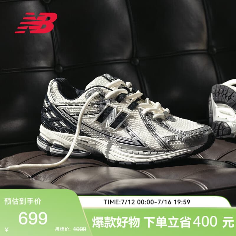 NEW BALANCE男鞋女鞋夏季网眼熊猫色透气舒适老爹鞋1906R系列M1906RER 37.5