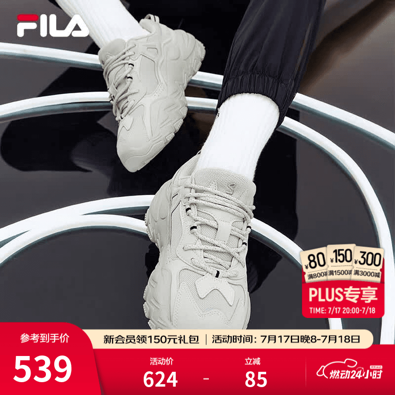 斐乐（FILA）官方跑步鞋女鞋掠夺者 2休闲鞋慢跑运动鞋情侣百搭休闲鞋 浮石-PS 36.5