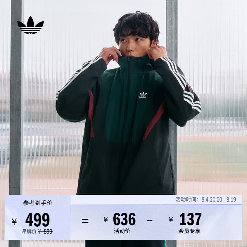 adidas经典宽松运动夹克外套男装秋季阿迪达斯官方三叶草 暗绿/黑色   M  