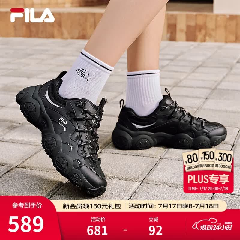 斐乐（FILA）官方女鞋猫爪7代老爹鞋2026春季新款厚底鞋休闲鞋运动鞋 黑/太空银-BS 37.5
