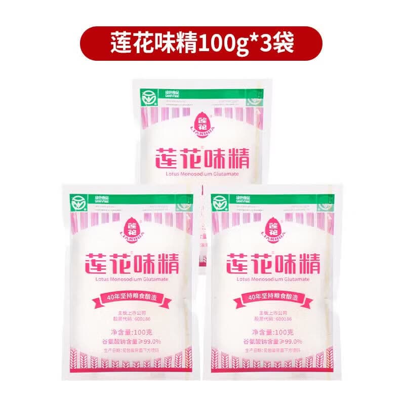 莲花味精调料提鲜家用味精粉调味料莲花鸡精 炒菜调味品调料 100克莲花味精*3袋