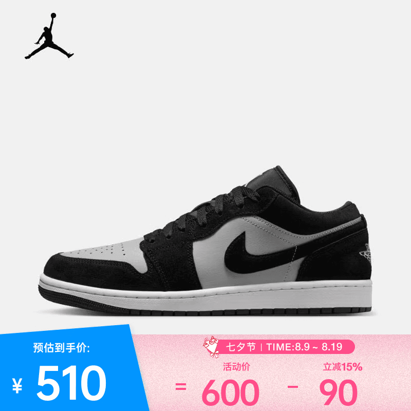 耐克（NIKE）26年秋季新款AJ1男子经典轻便运动休闲鞋 553558-048 44