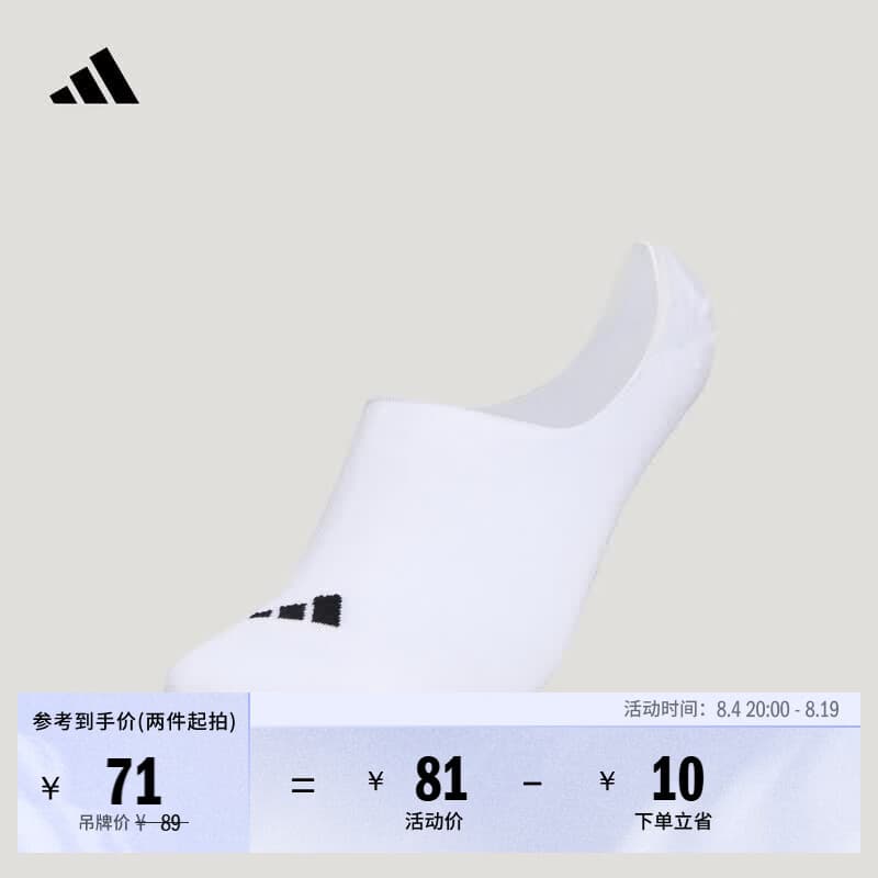 adidas三双装抗菌后跟硅胶设计简约舒适防掉跟船袜男女阿迪达斯   白   S