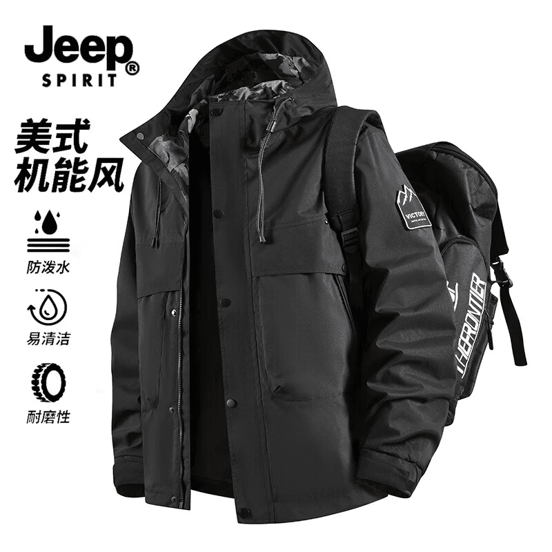 JEEP SPIRIT吉普户外冲锋衣男女同款秋季新款休闲连帽外套防风防水登山运动服 黑色【单衣】 2XL （建议体重150-170斤）