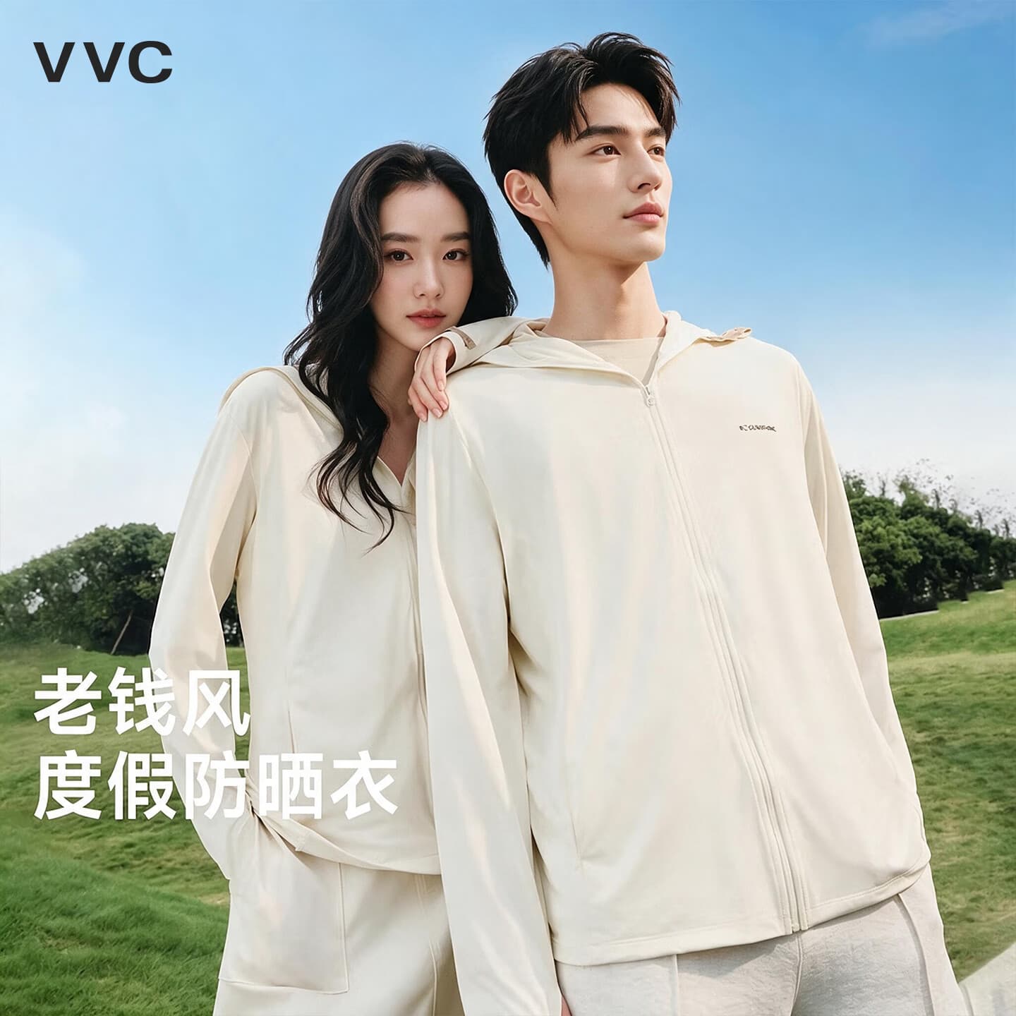 VVC防晒衣男女502UV夏季新款冰丝凉感户外防晒服宽松外套ZT 奶油米 L 【165-170cm 60-70kg】