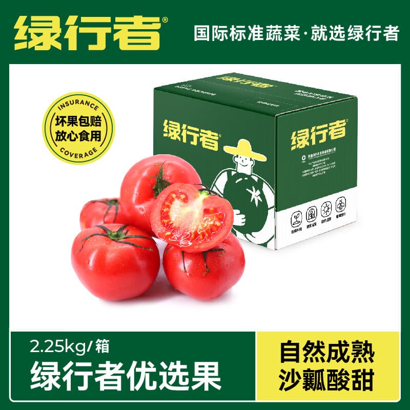 绿行者（GREER）沙瓤番茄西红柿生吃番茄 自然熟新鲜水果蔬菜 基地直发 粉番茄 4.5斤 【优选果果重55g+】