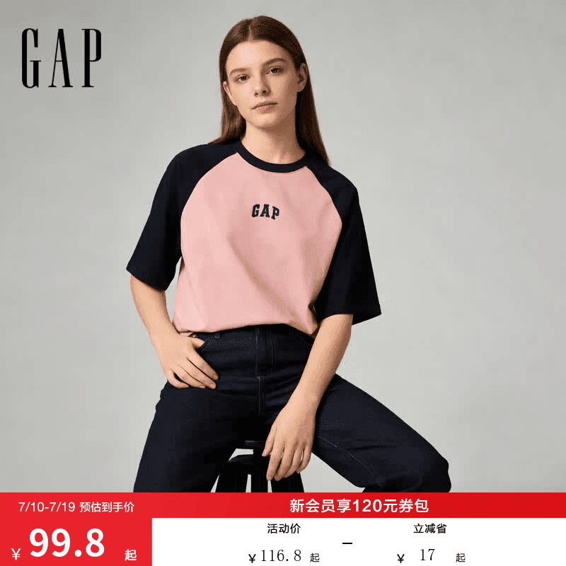 盖璞Gap男女装2026春季款纯棉logo撞色插肩短袖T恤725618 粉色 M (170/92A) 亚洲尺码【偏大，建议拍小一码】