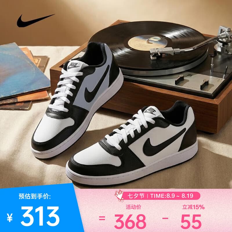 耐克（NIKE） （NIKE）男子NIKE EBERNON LOW PREM运动休闲鞋 AQ1774-102 43