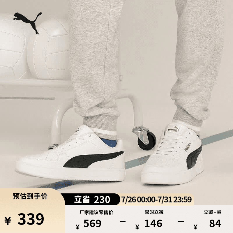 彪马（PUMA）经典复古透气小白鞋男女款百搭休闲板鞋CAVEN 392290 白-黑色-金色-03 42
