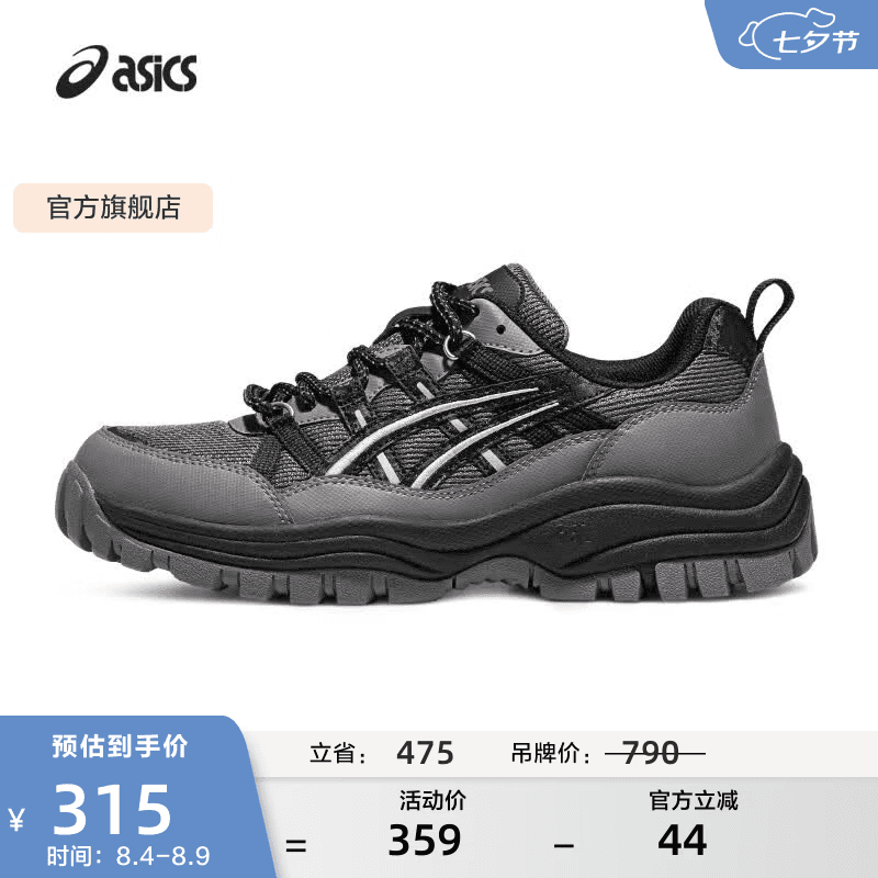 亚瑟士ASICS男鞋女鞋运动休闲鞋复古舒适潮流慢跑鞋 GEL-CSL01 黑灰色 39