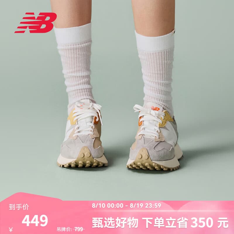 NEW BALANCENB官方夏季女鞋舒适复古轻便厚底百搭运动休闲鞋327系列 浅灰/卡其 WS327MS 36.5 (脚长23cm)