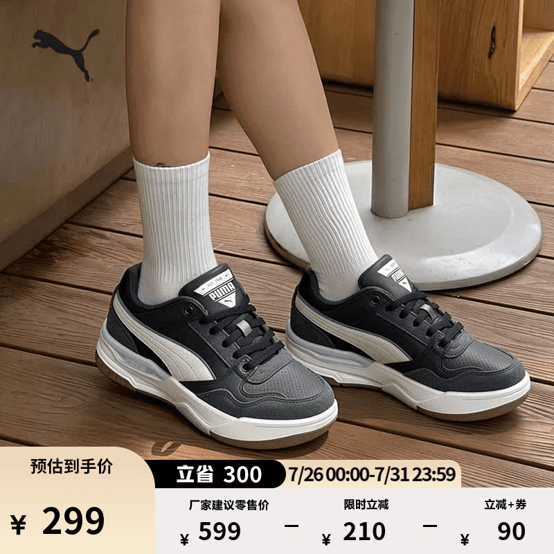 彪马（PUMA）复古运动增高厚底鞋男女夏季休闲板鞋REBOUND 400214 黑色-白-黄昏灰-暖白-06 38