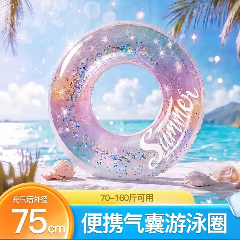 索迪游泳圈成人女儿童大人加厚救生圈充气腋下圈便携气囊成年游泳装备