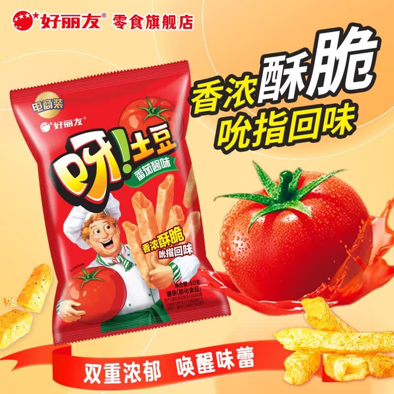 好丽友（ORION）呀土豆好友趣零食薯片休闲零食薯条膨化食品宿舍办公室解馋小零食 【呀土豆28选10包】番茄酱味40g
