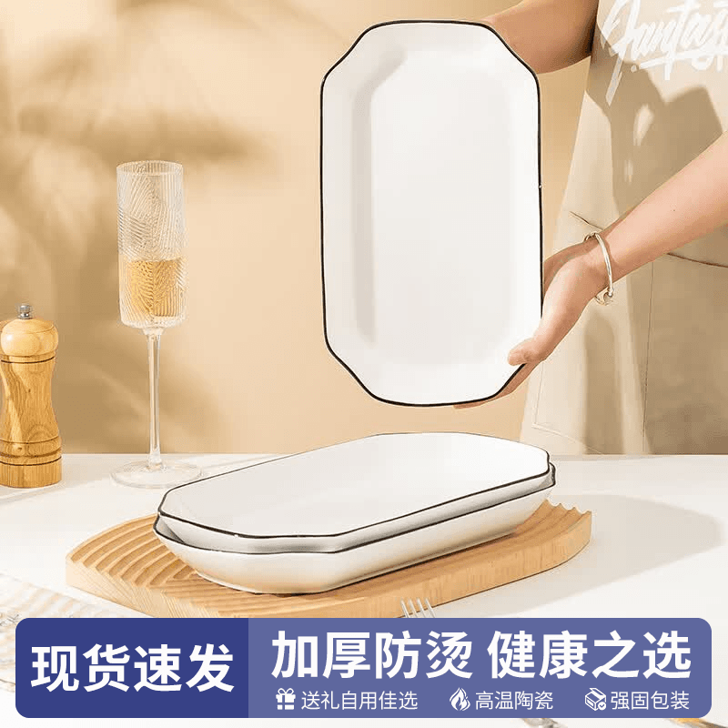 司晨鱼盘家用2026新款釉下彩大号蒸鱼盘子菜盘创意餐盘陶瓷菜碟子餐具 32CM鱼盘1个装【釉下彩】