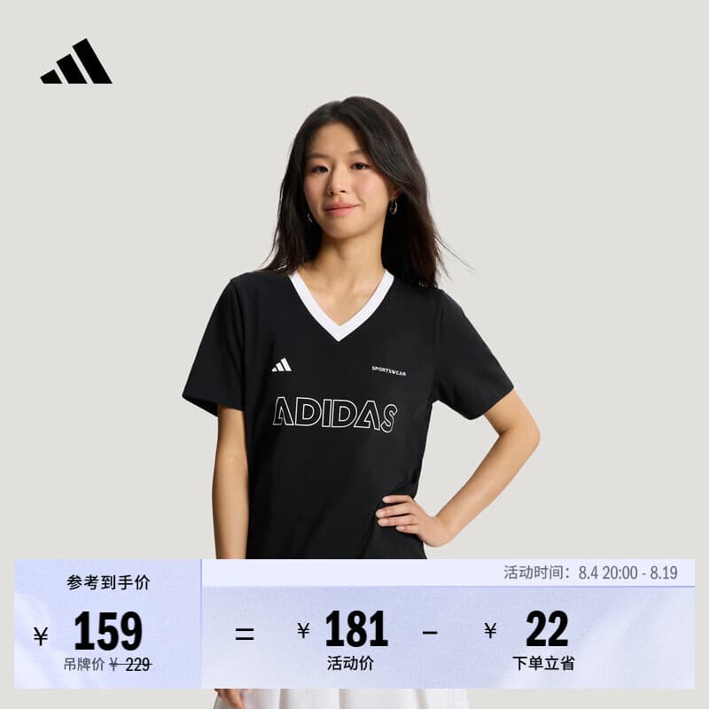 adidas时尚百搭纯棉休闲舒适V领短袖T恤女装夏季阿迪达斯轻运动   黑色   S