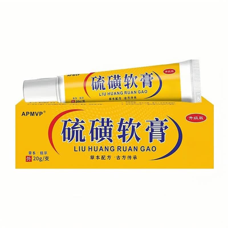 日常护理止痒用品护肤膏正品HC1 【买一送一】2瓶(周期见效装)家有老人小孩的常备