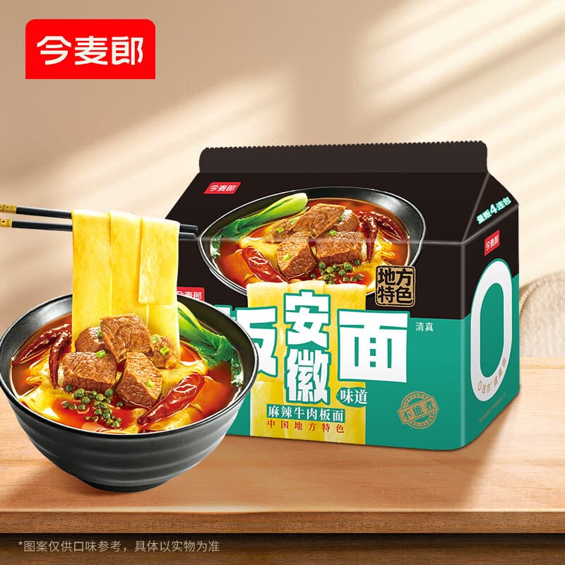 今麦郎 非油炸方便面泡面家庭速食安徽板面麻辣牛肉味*4袋