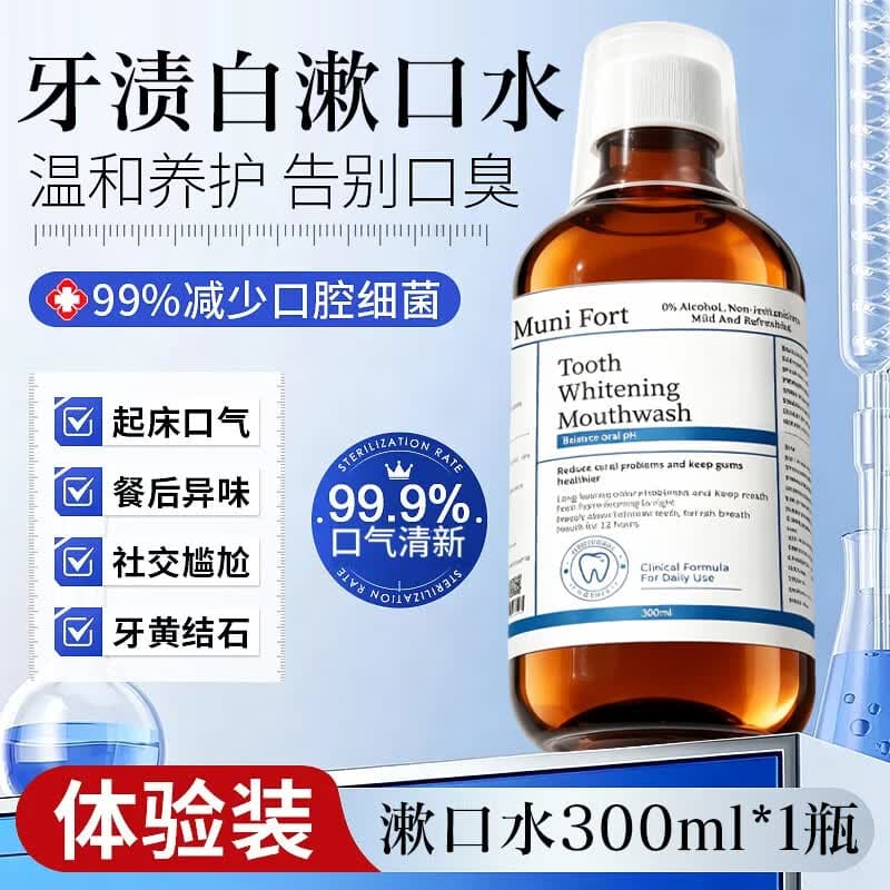 F凝萃清韵又自然清新干干净lhg 1瓶【体验改善】 300ml*1瓶