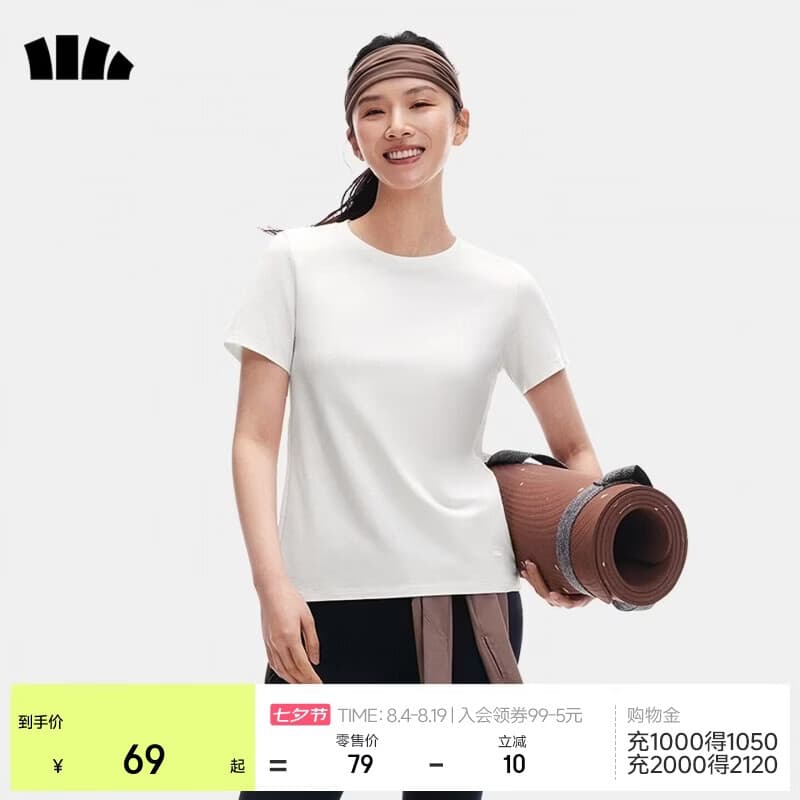 蕉下（beneunder）白t恤女短袖正肩打底衫棉吸汗春装内搭高档百搭CT005霜奶白L