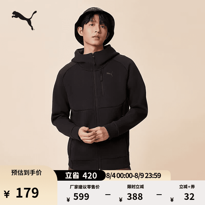 彪马（PUMA）修身复古黑色运动薄外套男子秋款轻便休闲夹克626143 黑色-01 S (170/92A)