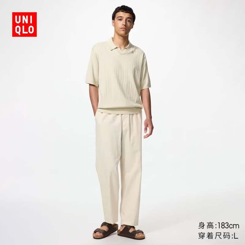优衣库麻混纺舒适九分裤男装/休闲裤宽松版型26春夏新款482258 30 浅米色 M