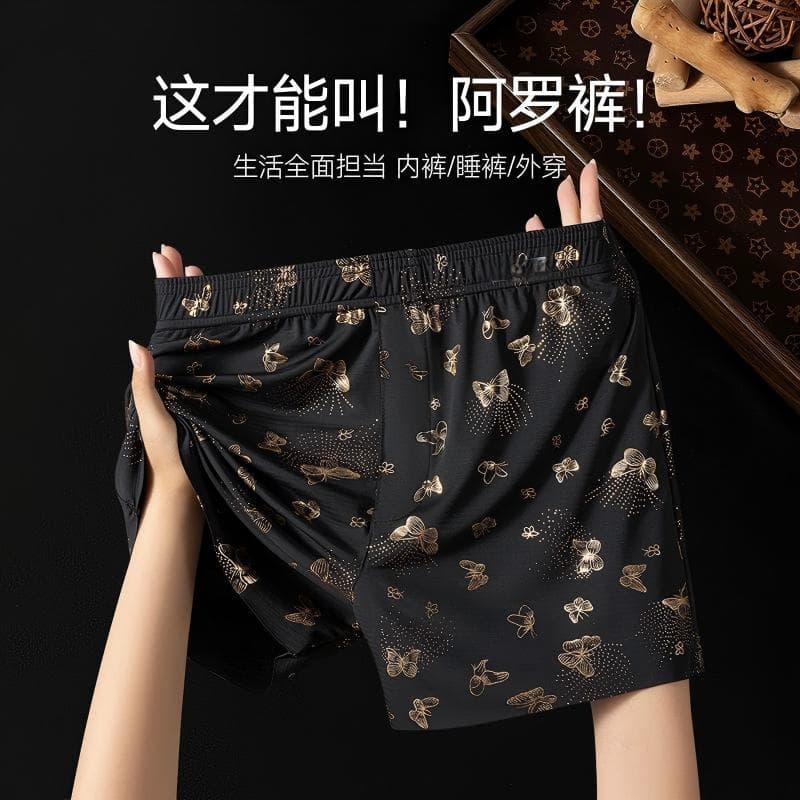 【到手4条】蝴蝶冰丝阿罗裤宽松内裤透气凉感大码睡裤短裤lrx 【一裤多穿】到手随机4条 3XL 适合140-160斤