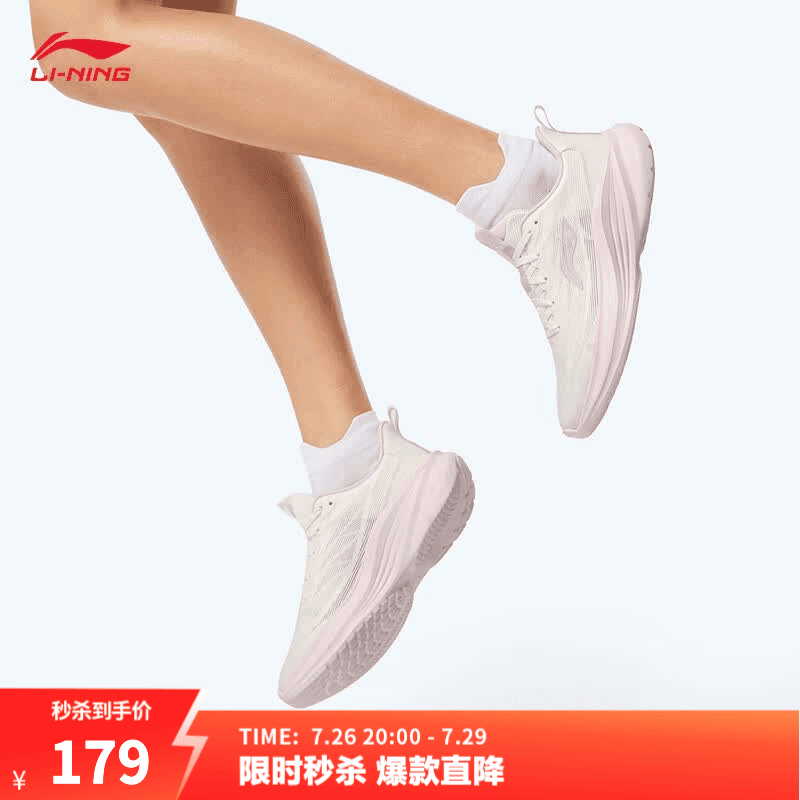 李宁轻风丨跑步鞋女鞋减震回弹透气柔软轻便休闲慢跑跳绳运动鞋 【单层贾卡】云雾白108-3 轻风 37